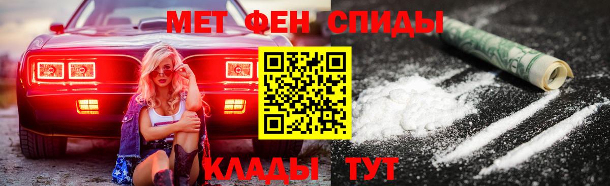 АМФ Розовый Клинцы
