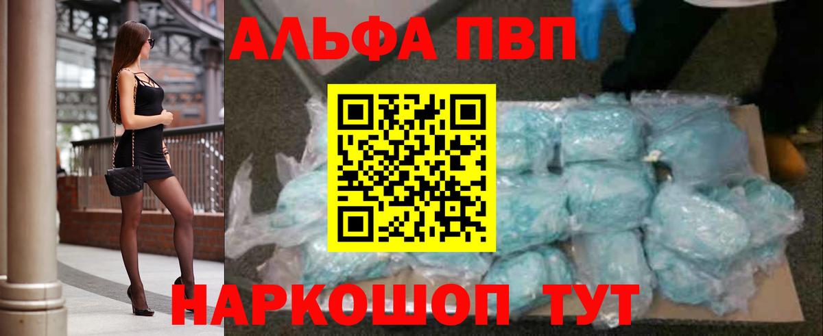 Бошки Шишки  Вход с VPN  КОКАИН  Клинцы  MDMA  Мефедрон кристаллы  Меф 