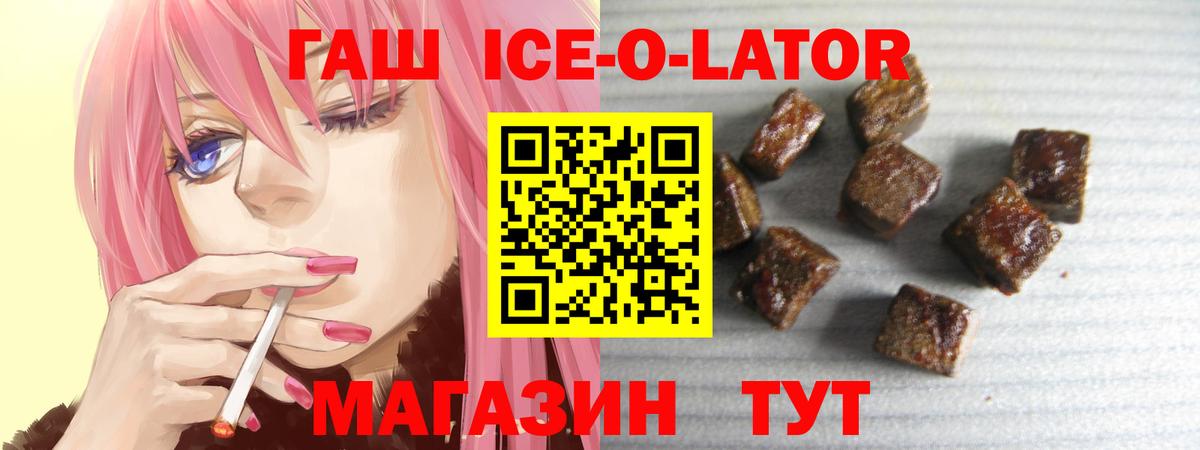 где продают   Вход с VPN  Клинцы  Гашиш хэш 