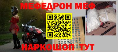 ешки Берёзовский