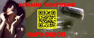 ешки Берёзовский
