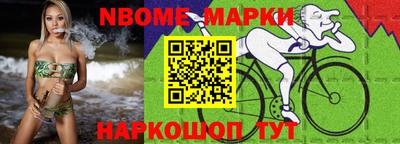 ешки Берёзовский