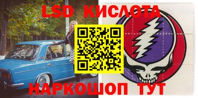 ECSTASY Бийск