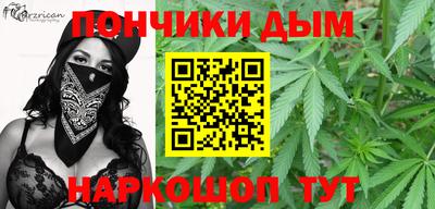 ешки Берёзовский