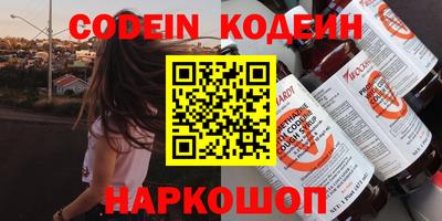 ECSTASY Бийск
