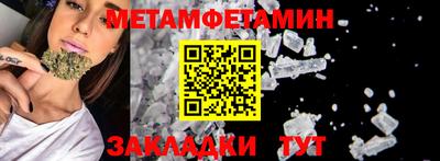 ECSTASY Бийск