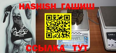 ешки Берёзовский