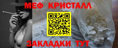 ешки Берёзовский