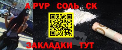 ешки Берёзовский
