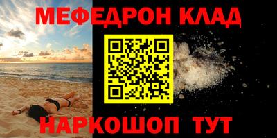 ешки Берёзовский