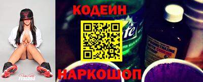 бутик Котовск