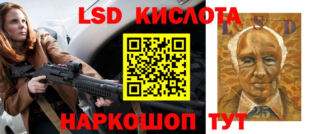 Клинцы  ЛСД экстази ecstasy  LSD-25 экстази  Лсд 25 экстази ecstasy  Вход с VPN 