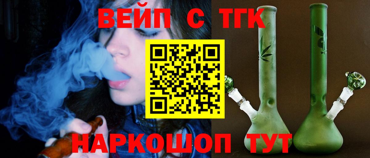 Дистиллят ТГК Wax  Вход с VPN  кракен рабочий сайт  Клинцы 